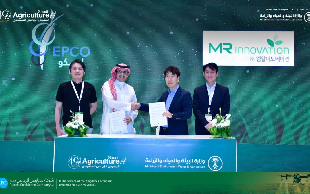 Enhancing Agricultural Sustainability in Saudi Arabia and the Middle East through Smart Farming Collaboration